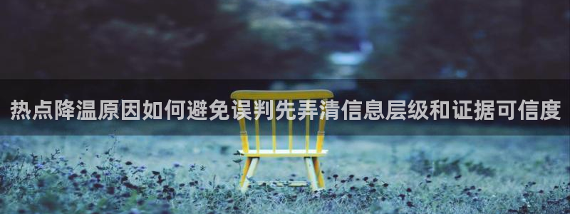 吃瓜列表