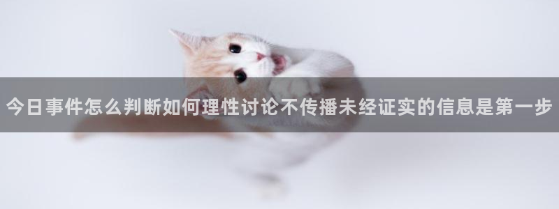 吃瓜官网