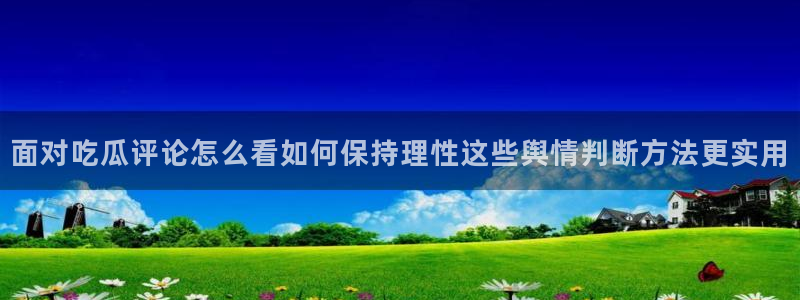51吃瓜网最新入口
