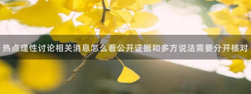 黑料吃瓜