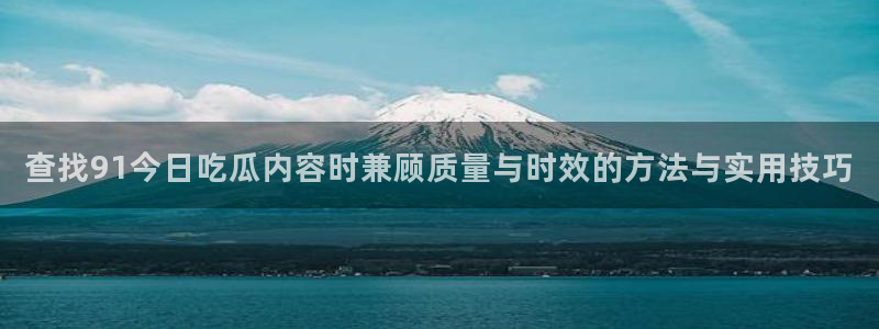 52吃瓜网