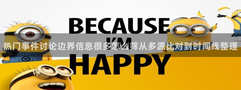 吃瓜在线观看