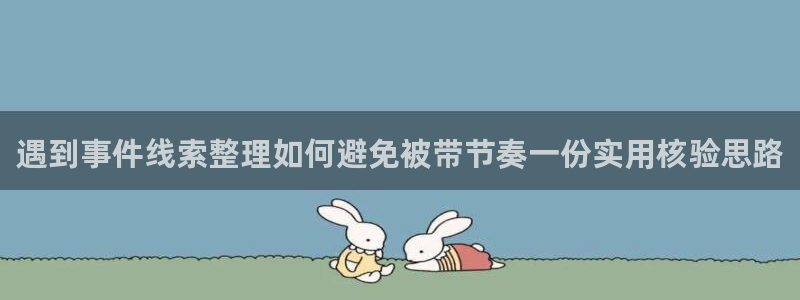 718吃瓜