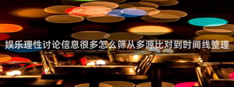 爆料吃瓜网